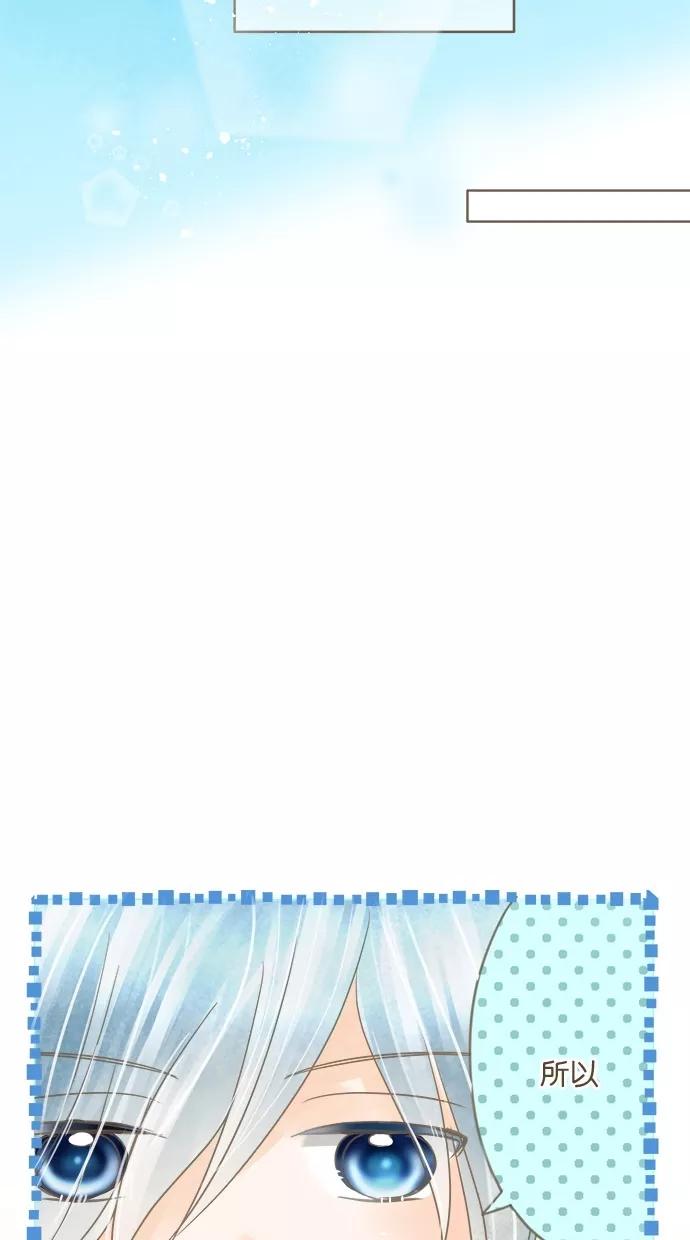 《天使之语》[第21话] 因制服而兴奋的天使 第32页