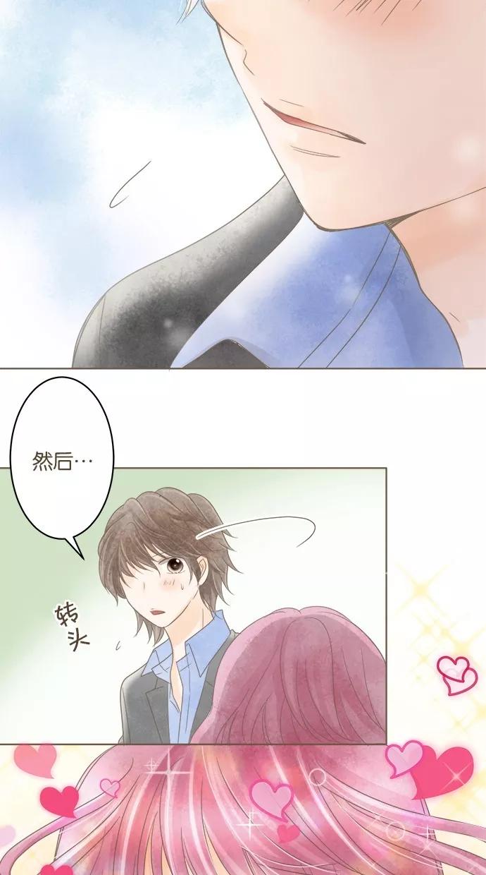 《天使之语》[第21话] 因制服而兴奋的天使 第39页