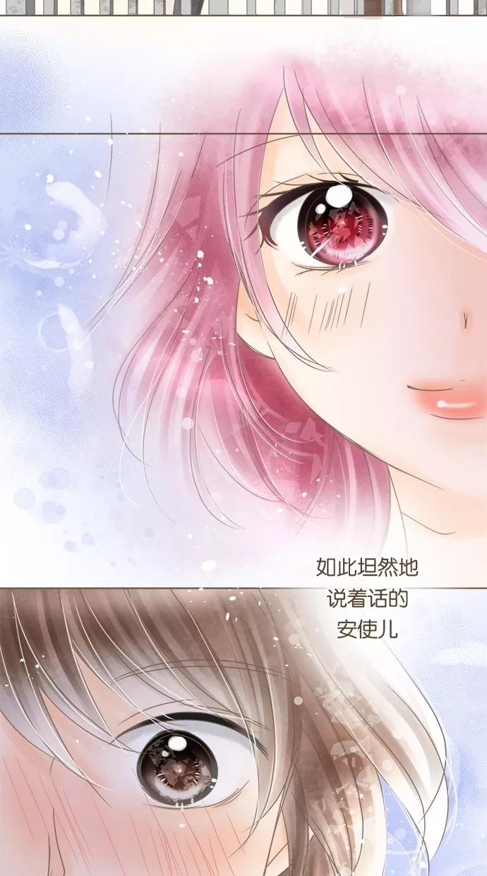 《天使之语》[第21话] 因制服而兴奋的天使 第53页