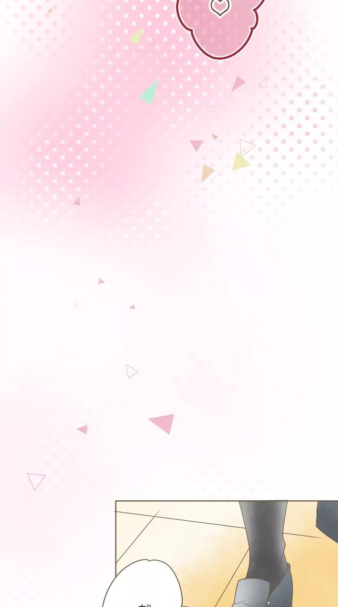 《天使之语》[第21话] 因制服而兴奋的天使 第24页