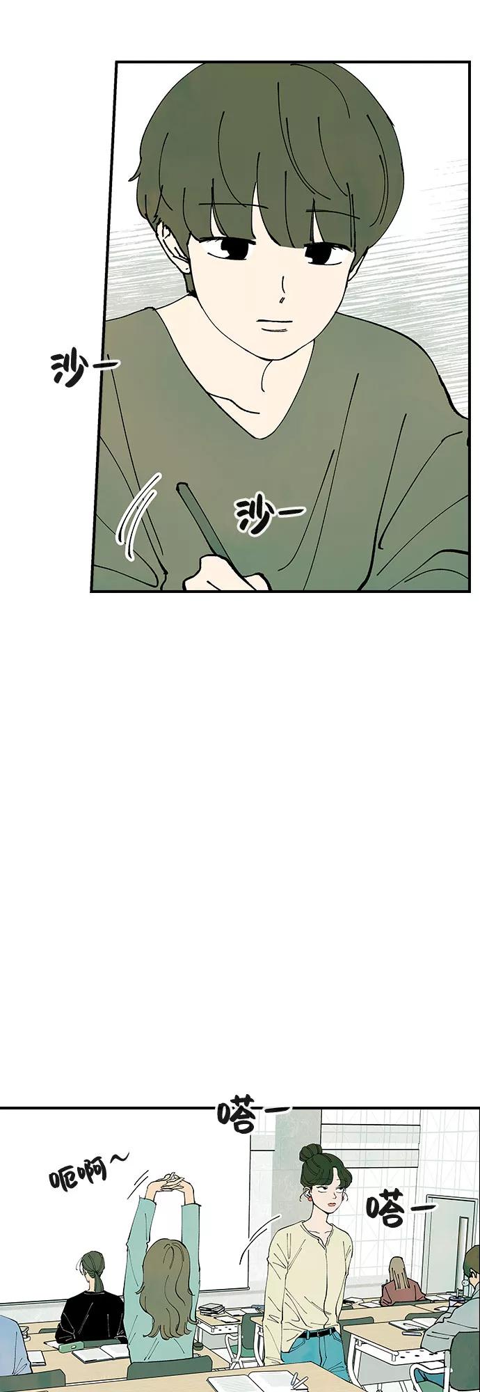 《她的蜕变史》第23话 第18页