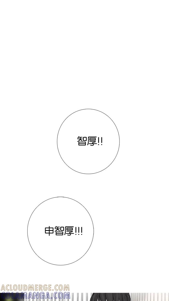 《女子漫画皮鞋》第24话 第19页