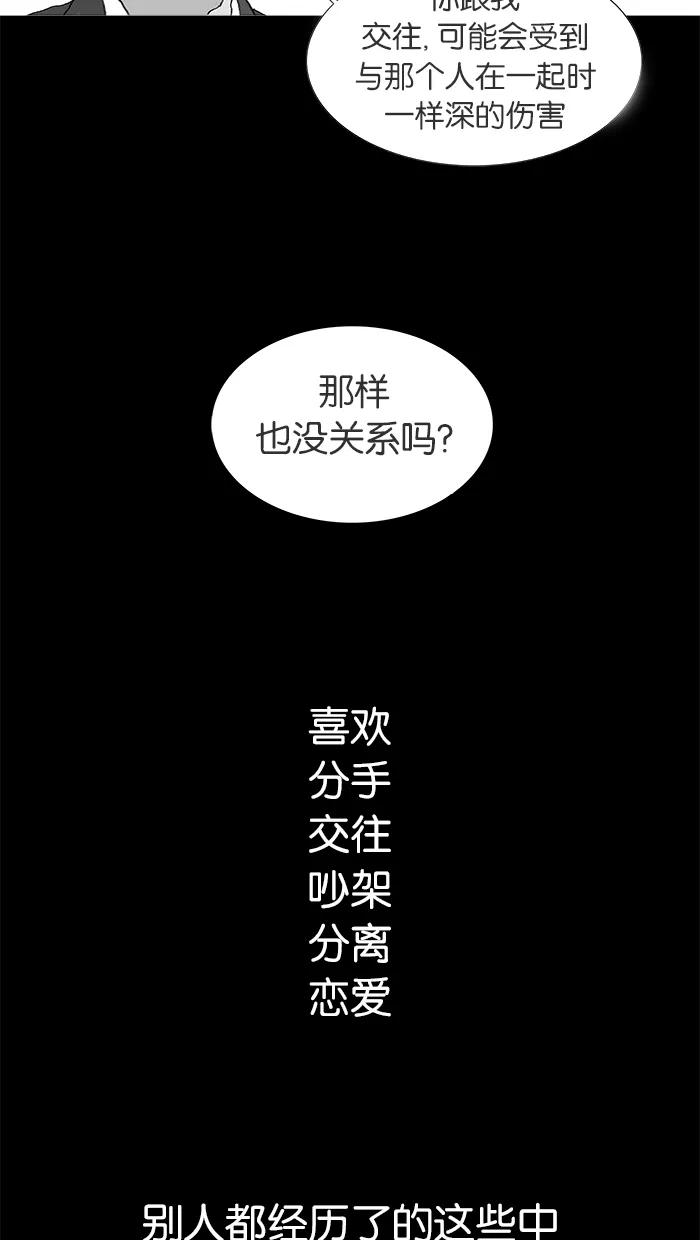 《女子漫画皮鞋》第24话 第27页