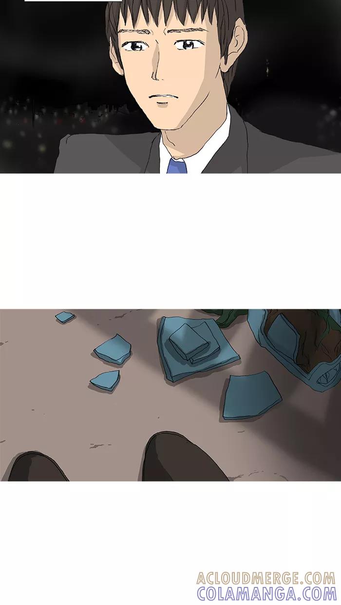 《女子漫画皮鞋》第24话 第4页