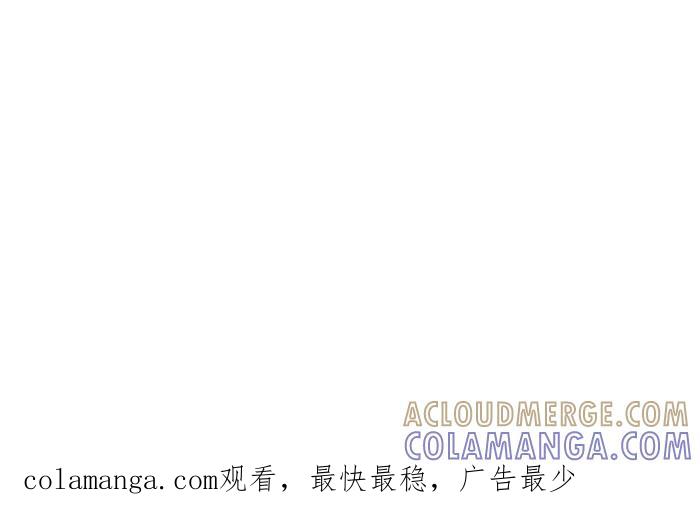《女子漫画皮鞋》第24话 第52页