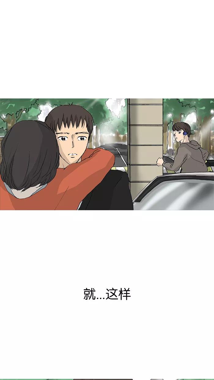 《女子漫画皮鞋》第25话 第2页