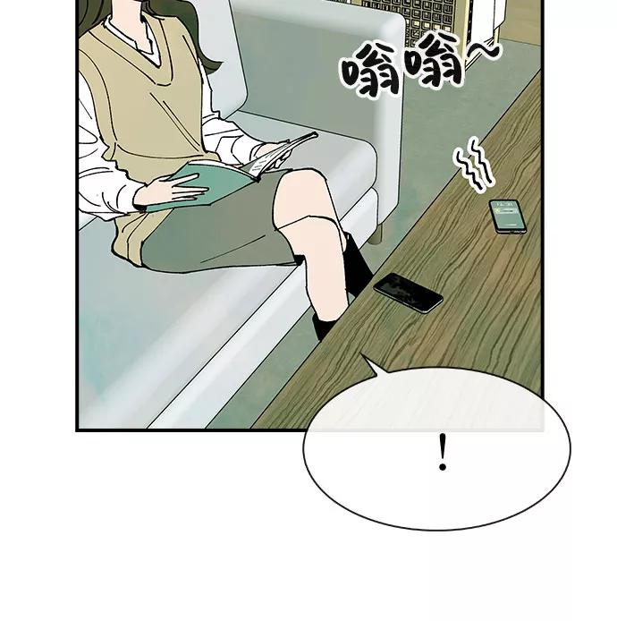 《她的蜕变史》第25话 第53页