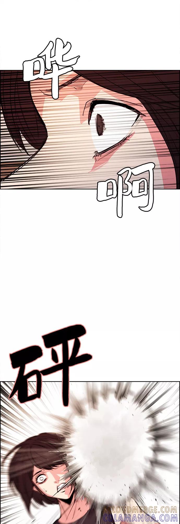 《女校传说》第26话 第49页