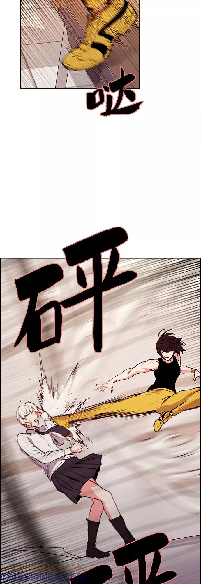 《女校传说》第26话 第19页