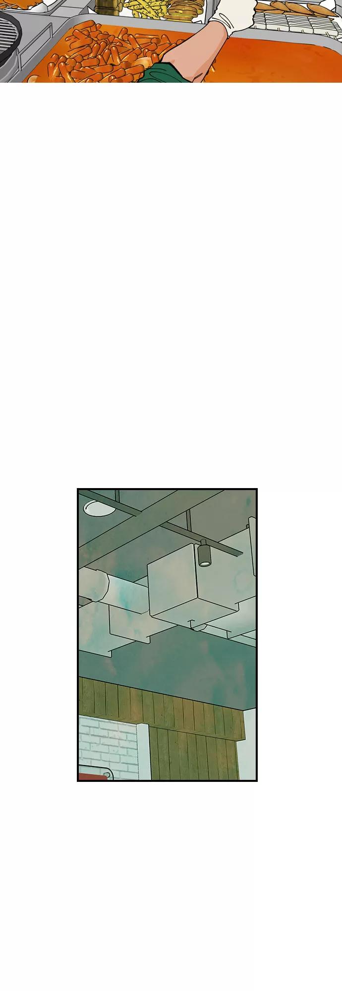 《她的蜕变史》第27话 第2页