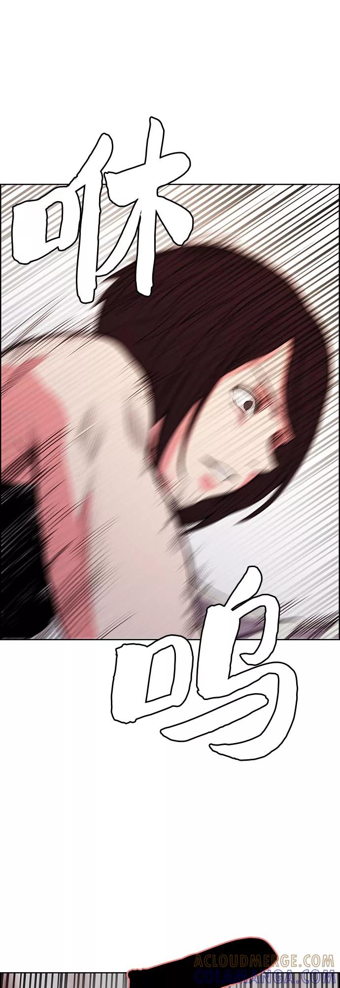 《女校传说》第27话 第49页
