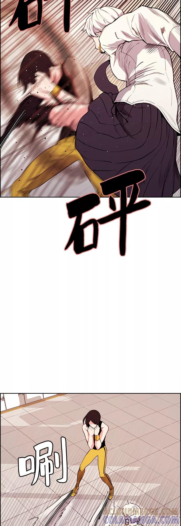《女校传说》第27话 第19页