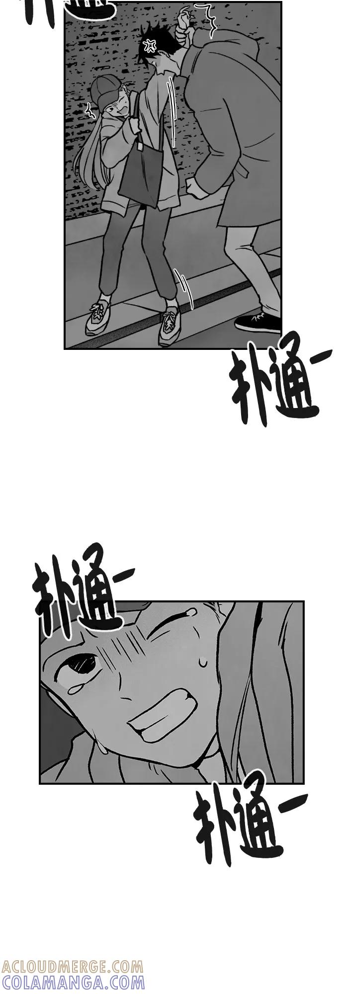 《她的蜕变史》第28话 第58页