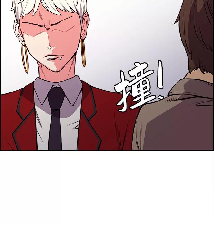 《女校传说》第28话 第48页