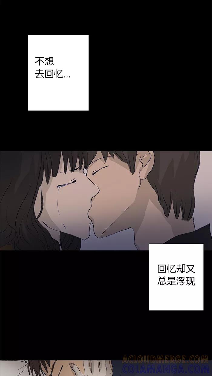 《女子漫画皮鞋》第29话 第3页