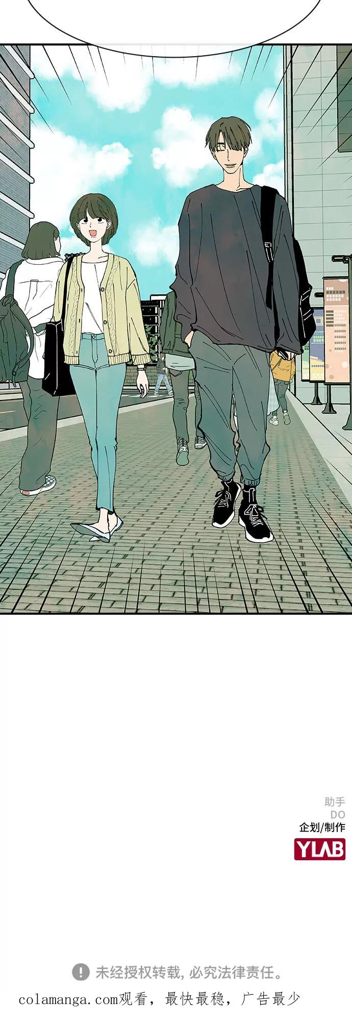 《她的蜕变史》第31话 第57页