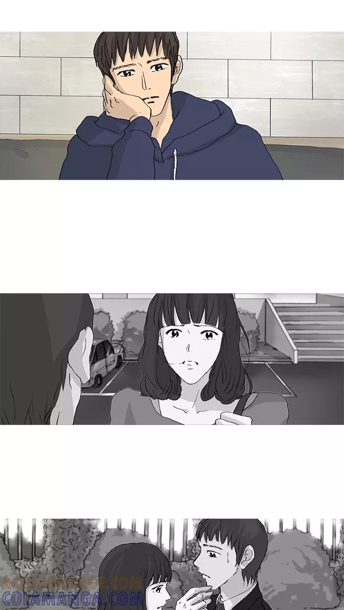 《女子漫画皮鞋》第31话 第7页