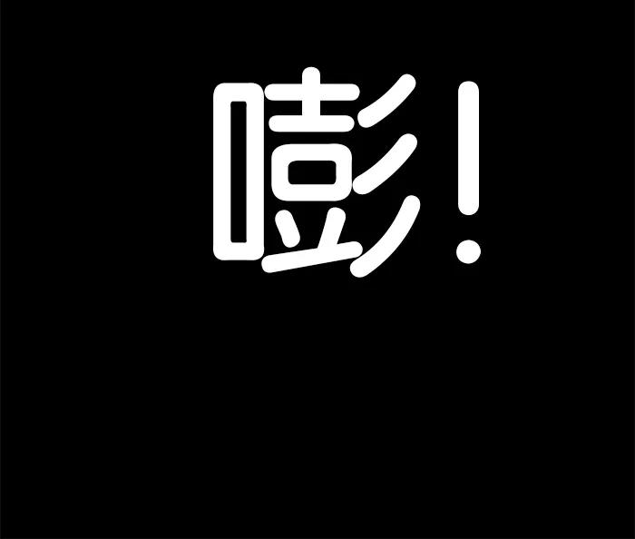 《女子漫画皮鞋》第31话 第17页
