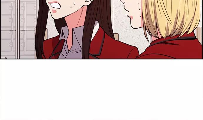 《女校传说》第31话 第24页