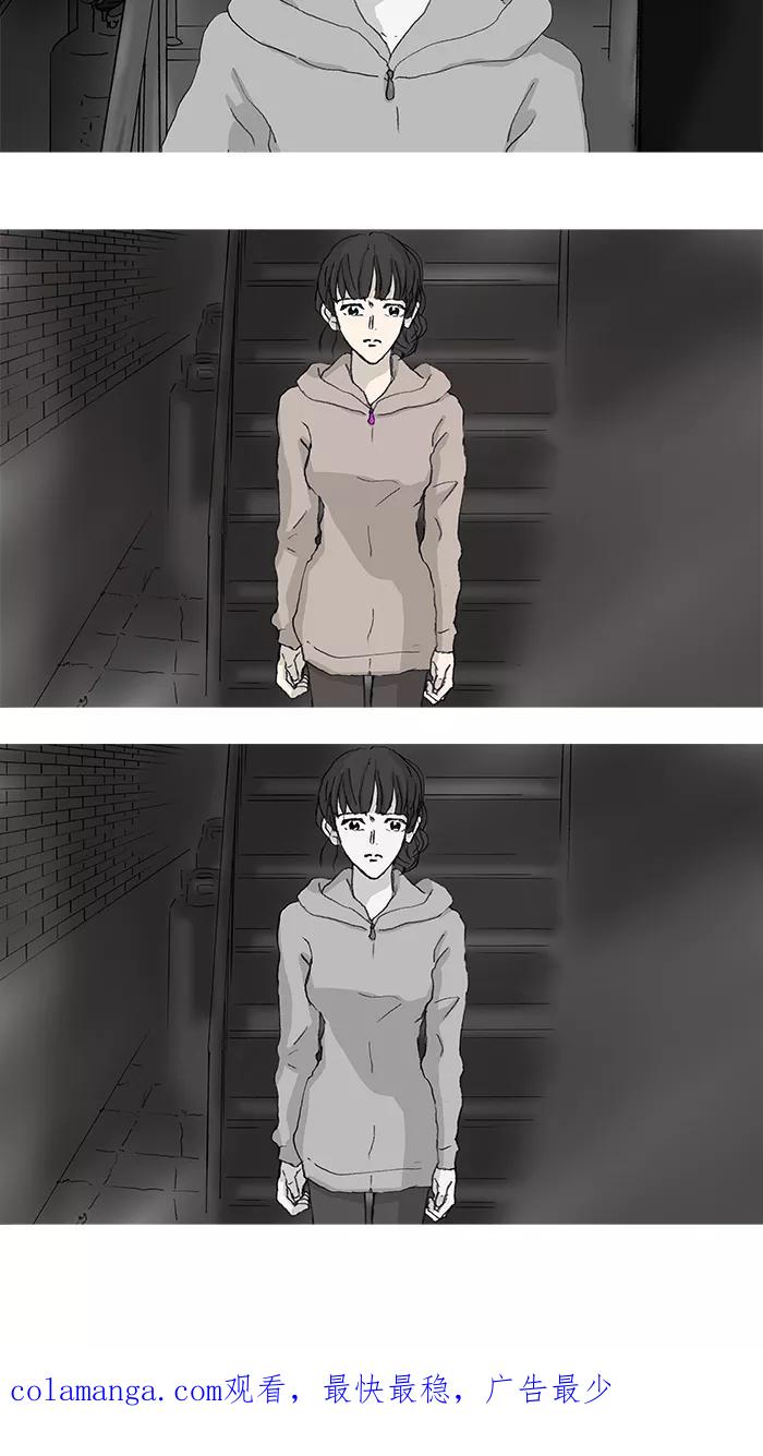 《女子漫画皮鞋》第33话 第30页