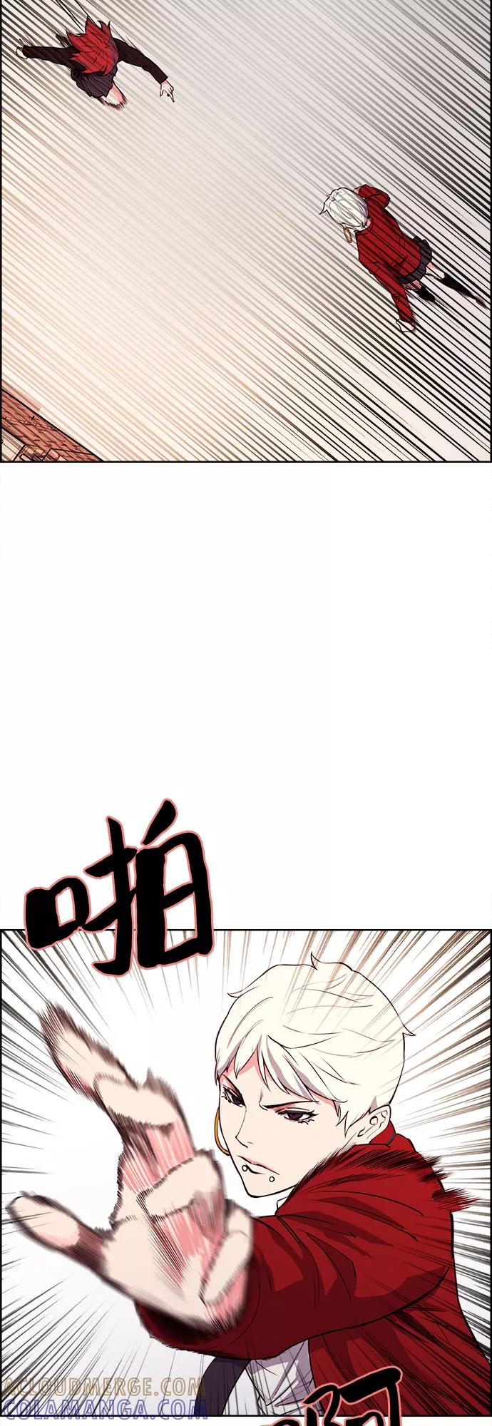《女校传说》第33话 第31页