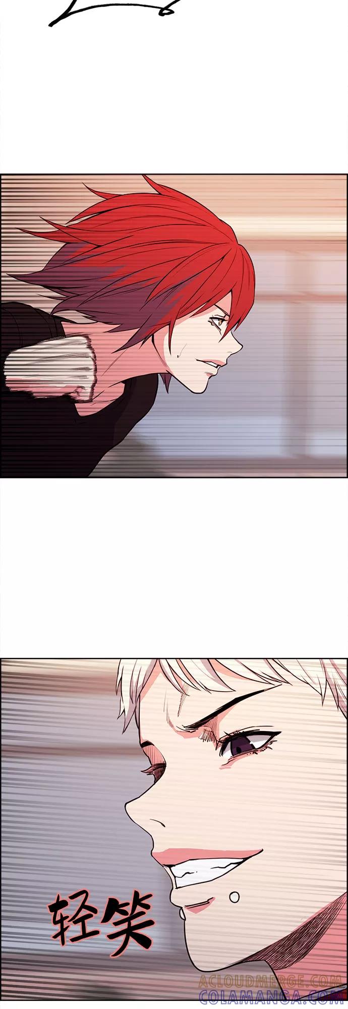 《女校传说》第33话 第39页
