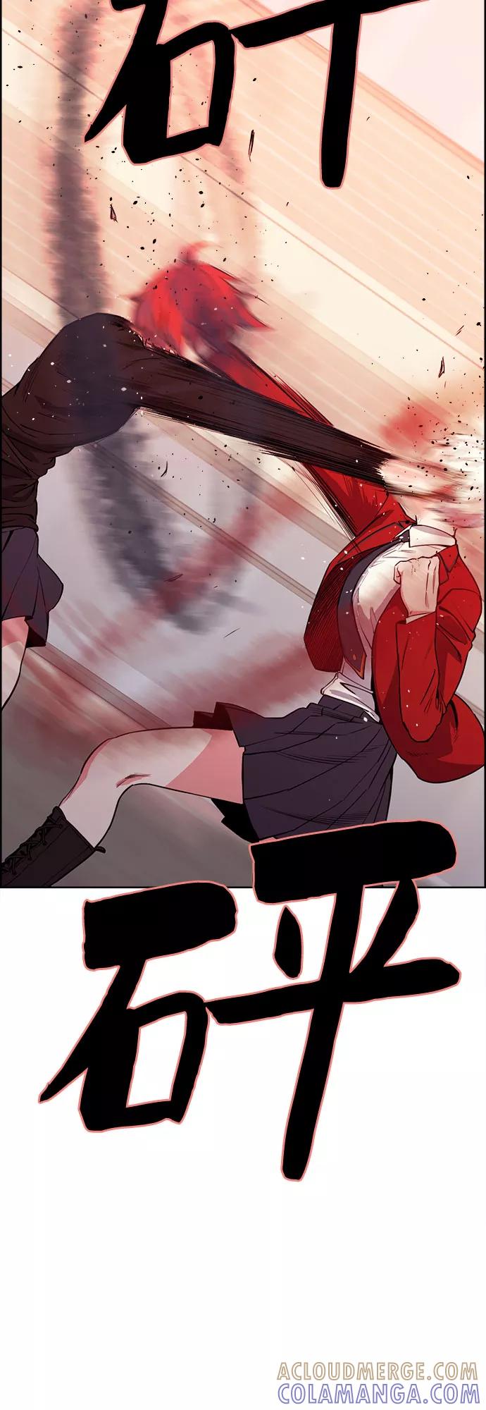 《女校传说》第33话 第41页