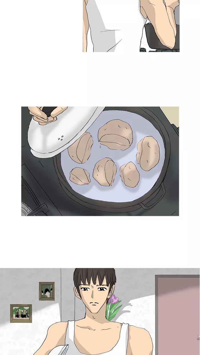 《女子漫画皮鞋》第34话 第38页