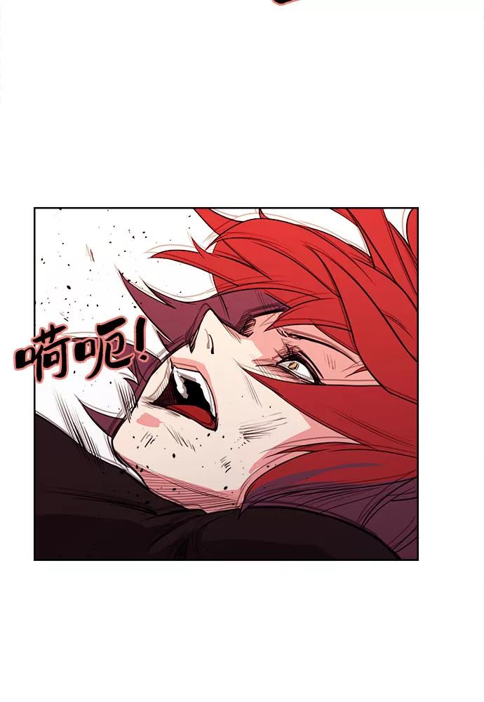 《女校传说》第34话 第21页