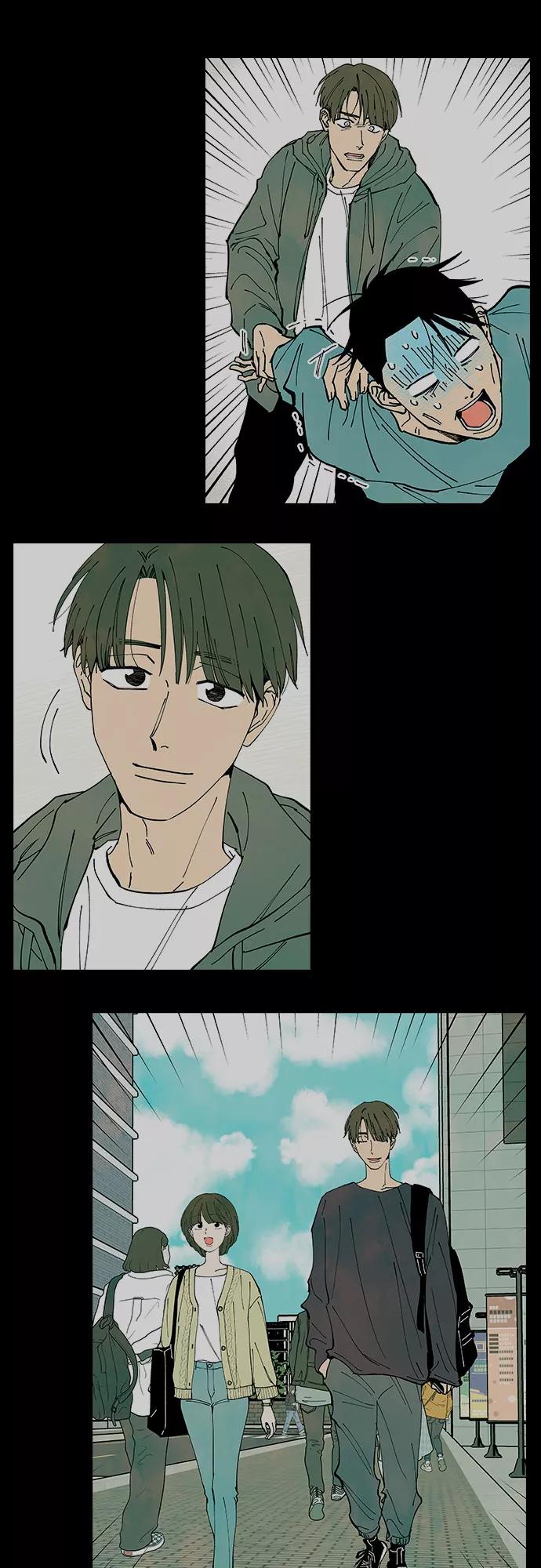 《她的蜕变史》第34话 第14页