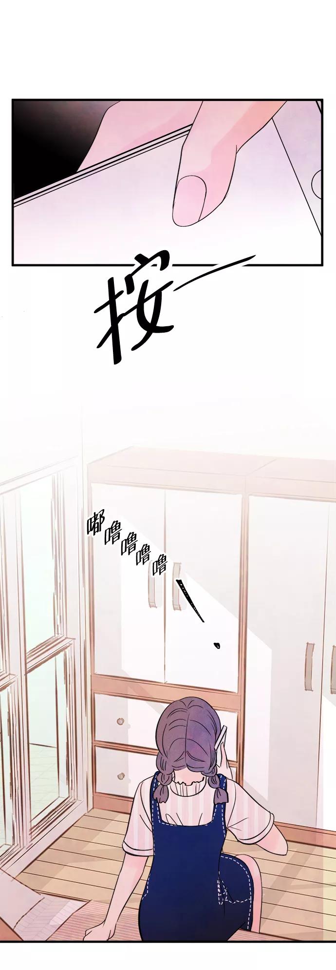 《头发中的记忆》[第34话] 分界点 第62页