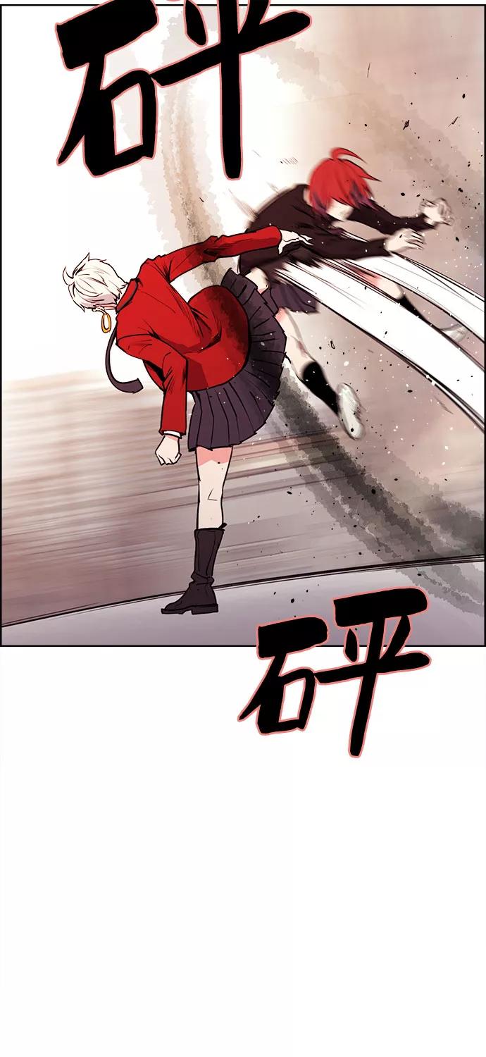 《女校传说》第34话 第12页