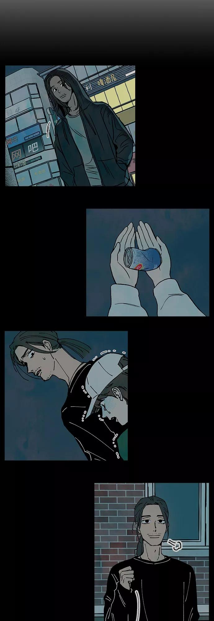 《她的蜕变史》第34话 第12页