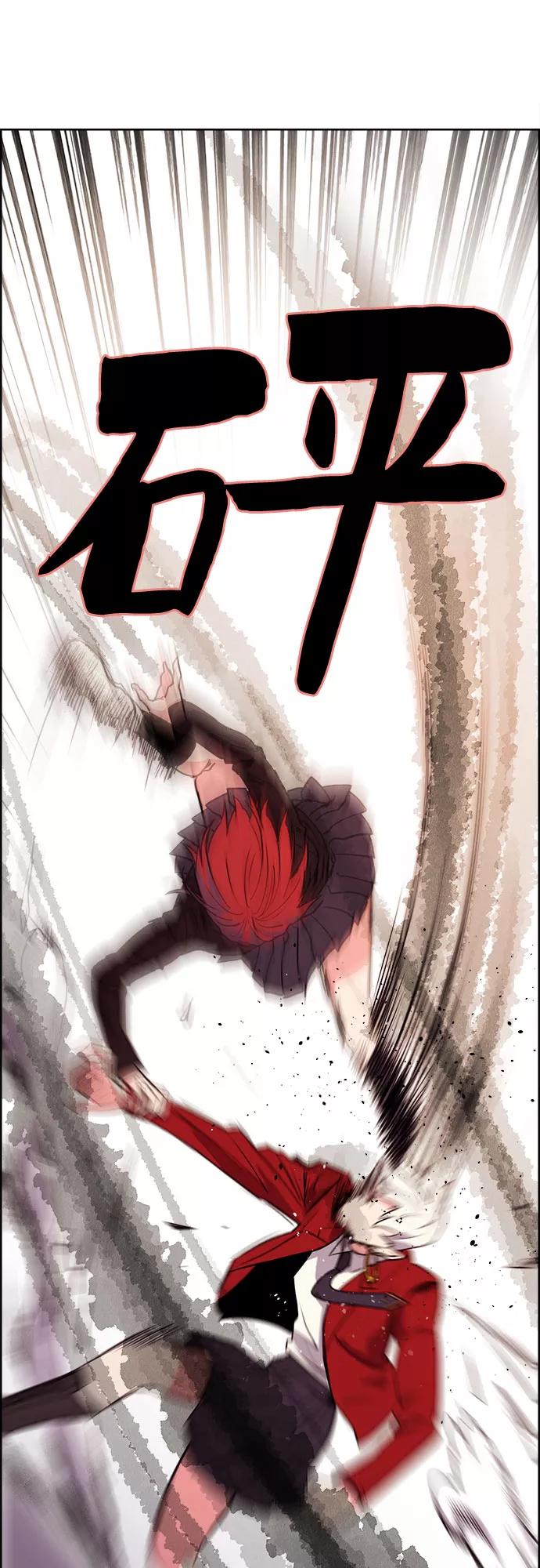 《女校传说》第34话 第65页