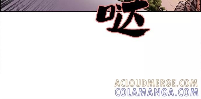 《女校传说》第34话 第4页