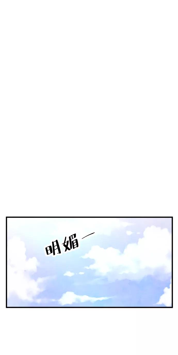 《头发中的记忆》[第35话] 混乱（1） 第23页