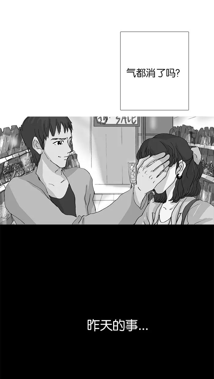 《女子漫画皮鞋》第35话 第22页