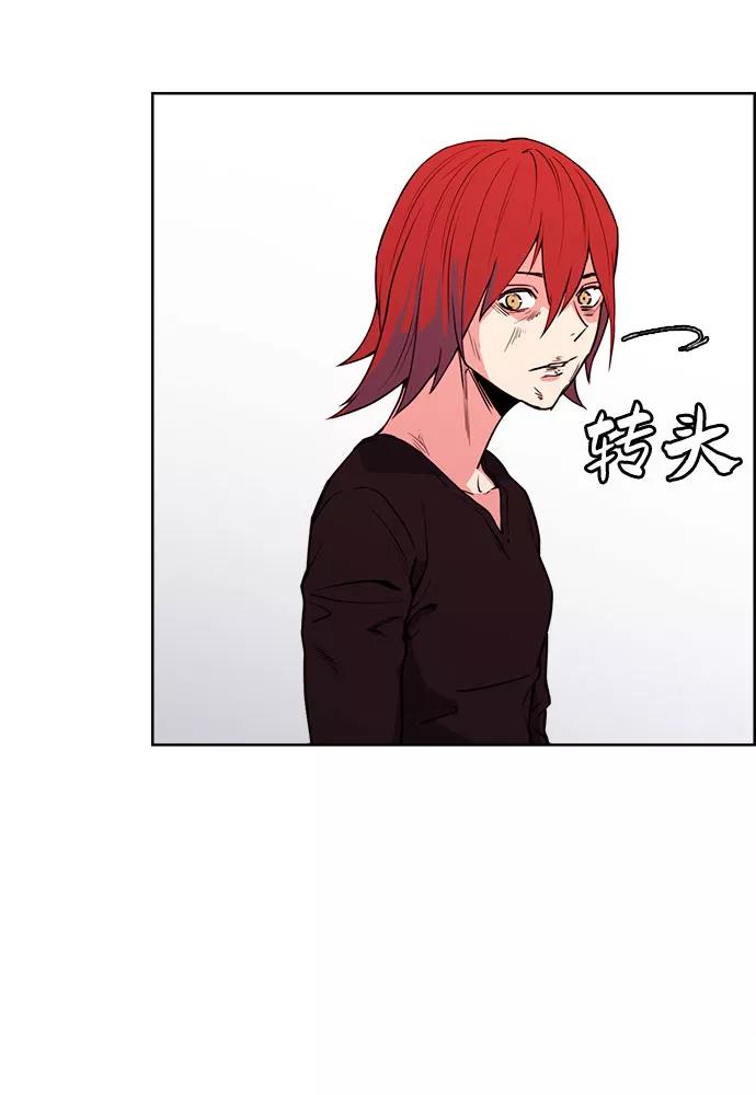 《女校传说》最终话 第12页