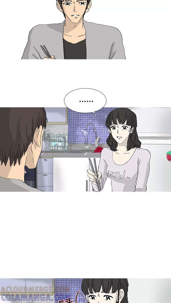 《女子漫画皮鞋》第35话 第11页