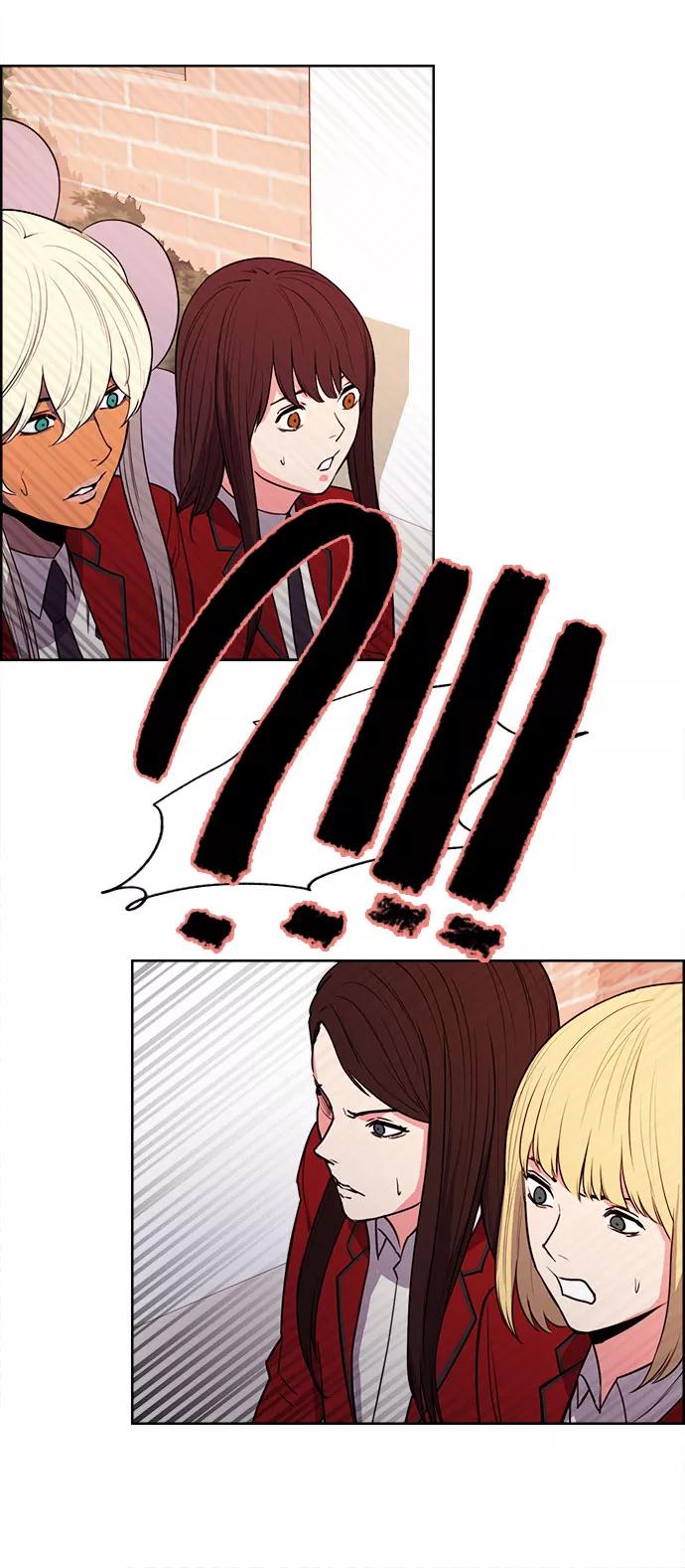 《女校传说》最终话 第3页