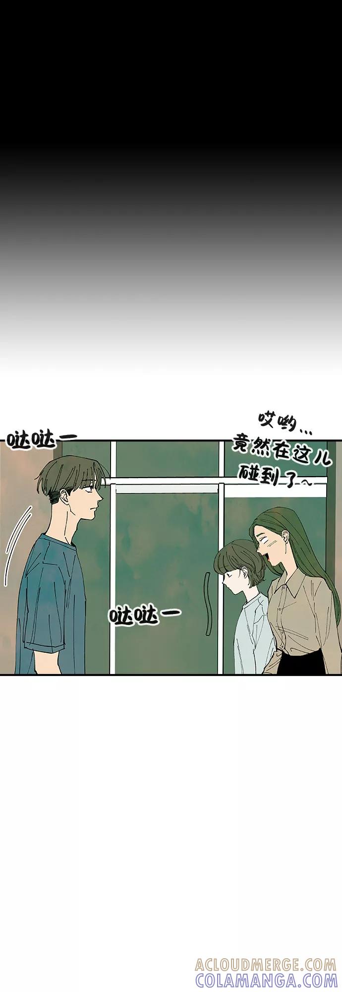 《她的蜕变史》第35话 第49页