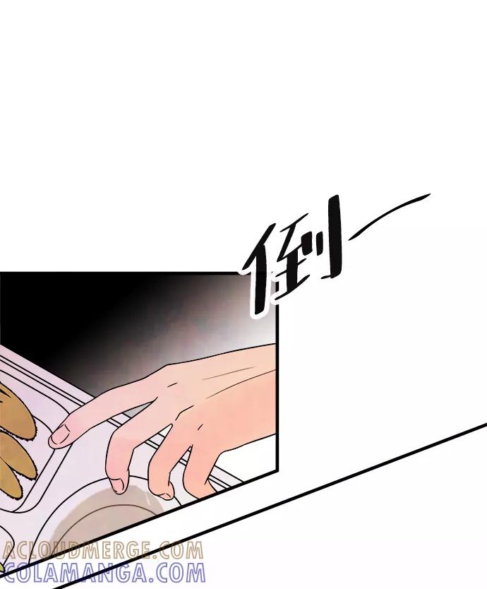 《头发中的记忆》[第35话] 混乱（1） 第67页