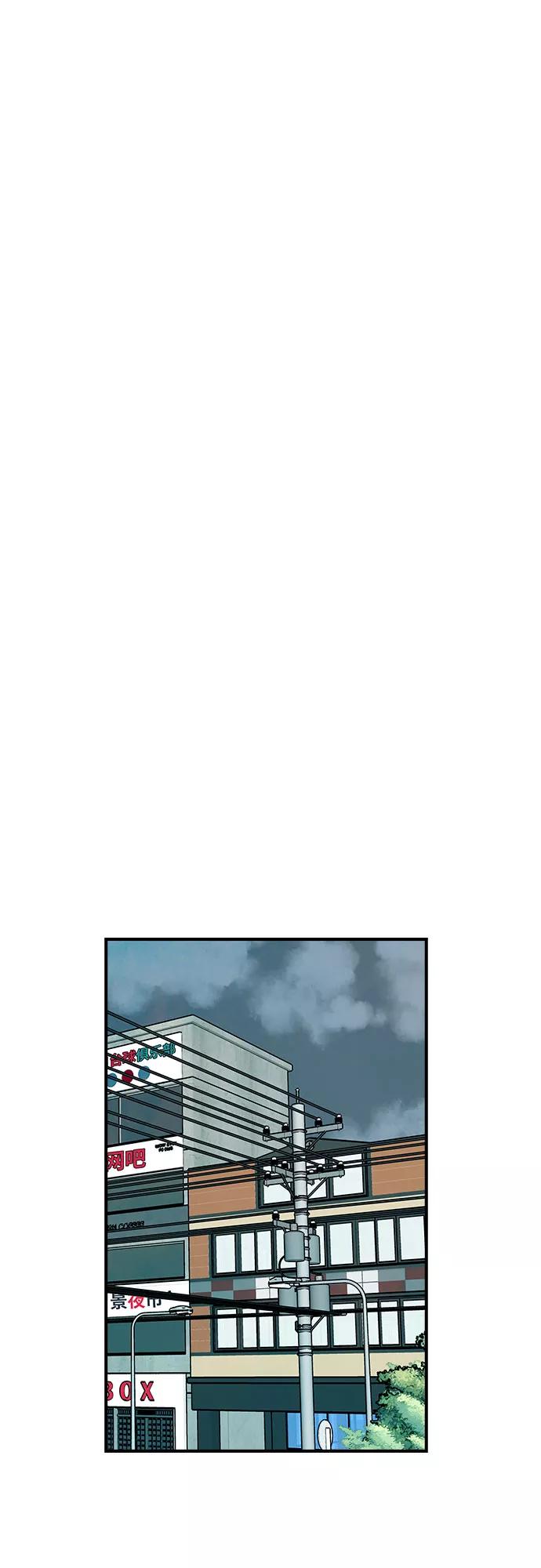 《她的蜕变史》第35话 第33页