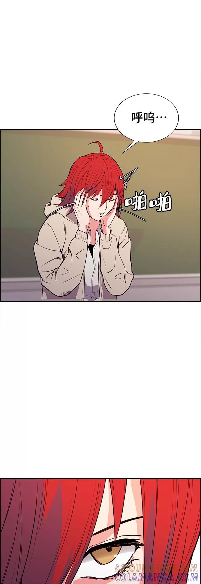 《女校传说》最终话 第58页