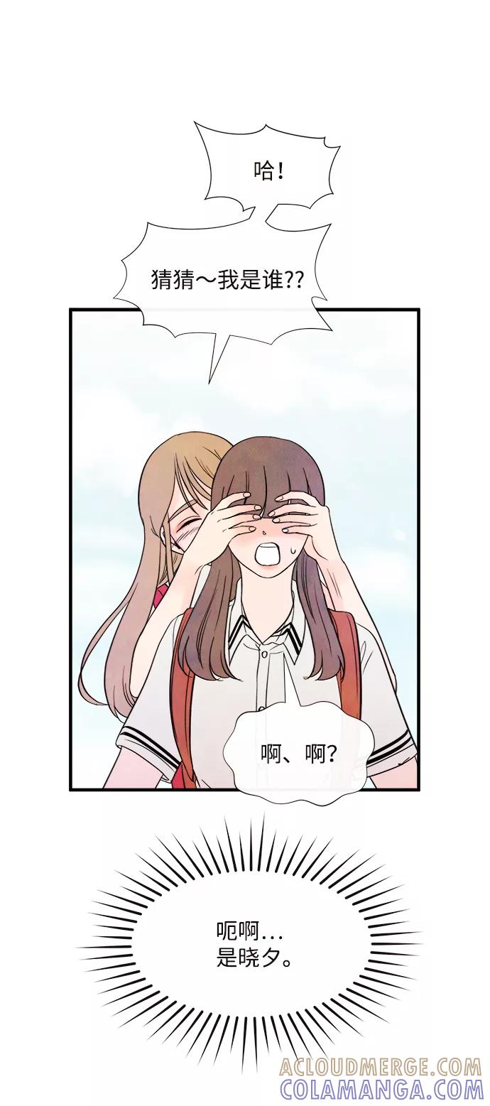 《头发中的记忆》[第35话] 混乱（1） 第25页