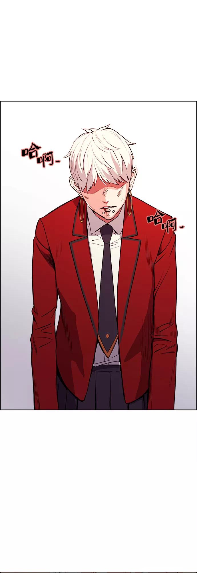 《女校传说》最终话 第17页