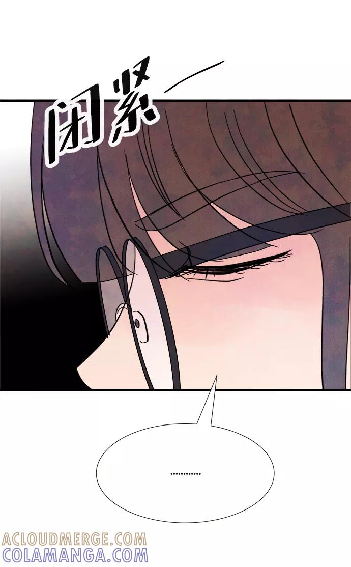《头发中的记忆》[第35话] 混乱（1） 第64页