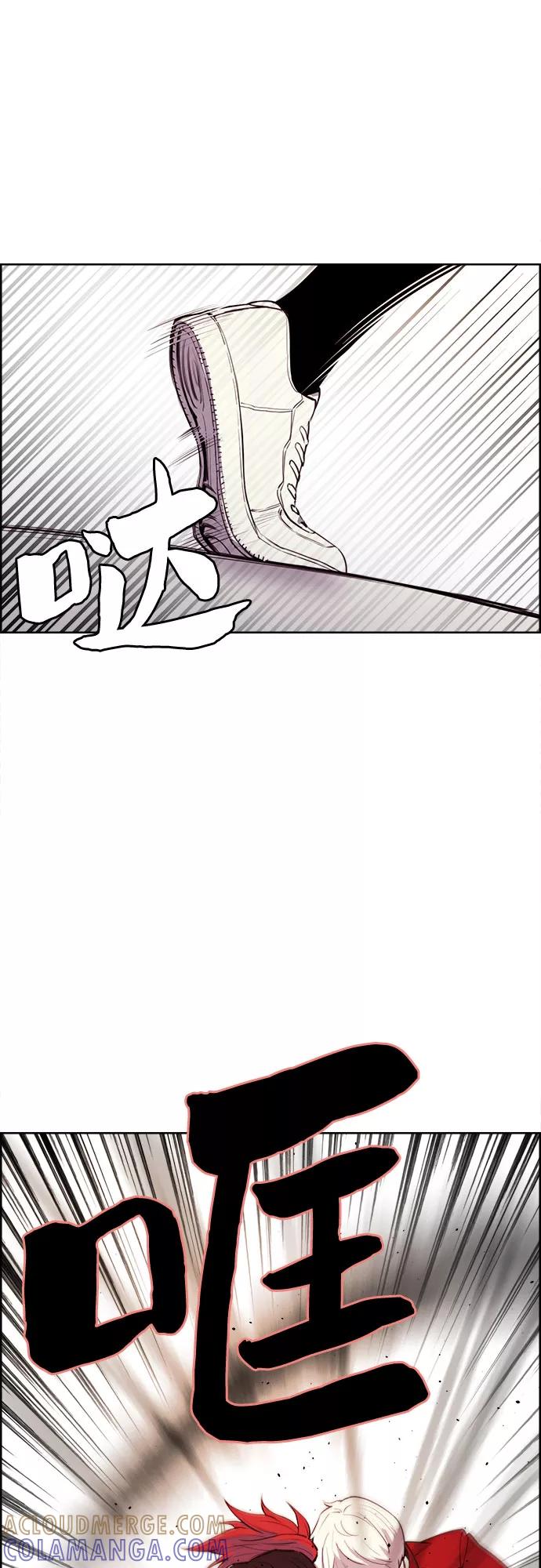 《女校传说》最终话 第4页