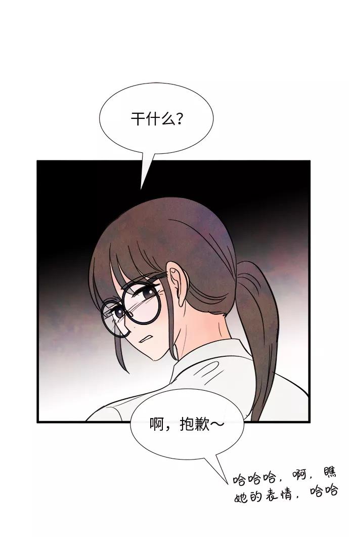 《头发中的记忆》[第35话] 混乱（1） 第63页