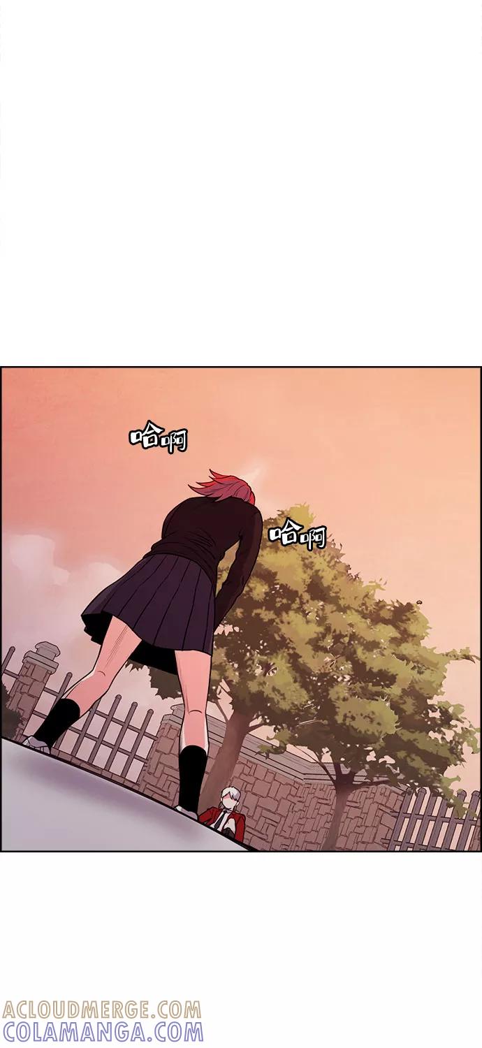 《女校传说》最终话 第7页